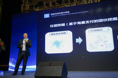 騰訊大金融安全聯(lián)合中國信通院發(fā)布《數字金融反欺詐白皮書》 關注移動互聯(lián)網研發(fā)與維護的關鍵挑戰(zhàn)